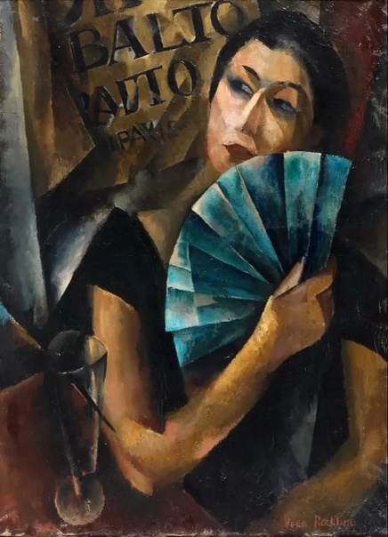 Vera Rockline / Вера Рохлина 1896 - 1934) — российско-французская художница Парижской школы.Родилась в Москве. Училась в студии живописи и рисунка Ильи Машкова, позже в Киеве у Александры