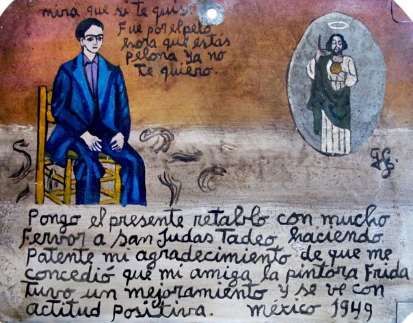 Frida Kahlo. Ретаблос Гонсало Эрнандеса