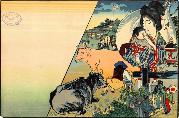 «Мать с ребёнком», Ксилография Ок. 1904 г. Размер: 22,5x33,8 см. Российская государственная библиотека искусств Вагю — общее название японских мясных пород коров, отличающихся генетической