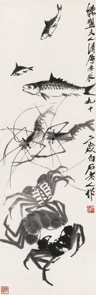 «Креветки, Ци Бай-ши Общепризнанным является мнение о том, что Ци Бай-ши достиг вершины мастерства именно в искусстве изображения креветок. Интересным фактом представляется то, что только в