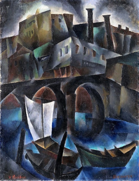 Vera Rockline / Вера Рохлина (1896 - 1934) Россия / Франция Русская художница Парижской школы.
