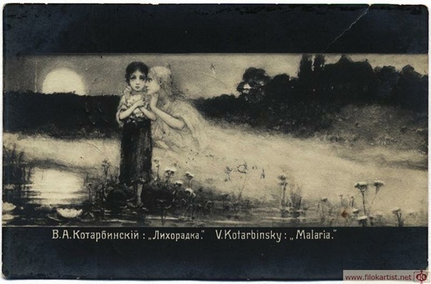 Шедевры Вильгельма Котарбинского на старинных открытках В конце XIX века Котарбинский был модным художником, новое время сломило его, и бурный ХХ век почти забыл славное имя.Пришло время