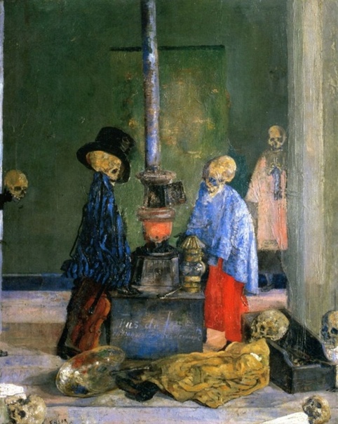Джеймс Энсор/James Ensor Belgian, 13 апреля 1860–1949) - выдающийся художник-символист, яркий представитель авангардного искусства XX века. У себя на родине он возведен в ранг национального