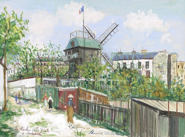 Морис Утрилло (Maurice Utrillo, 1883 - 1955) — французский живописец, мастер городского пейзажа.