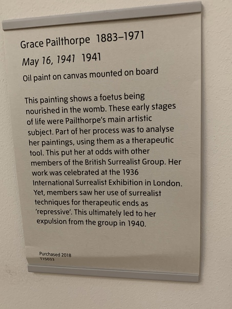 Шедевры галереи Тейт Британия в деталях Грейс Пэйлторп, «16 мая 1941 года». 1941- г.