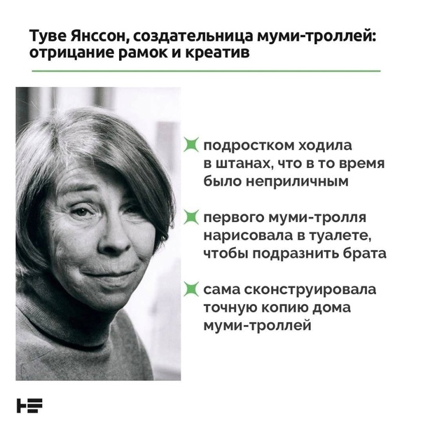 Писатели - приколисты и не только В вы ещё узнаете: какие книжные отсылки есть в «Во все тяжкие» и «Рике и Морти» что читают герои Мураками на какие книжные и киношные новинки обратить внимание