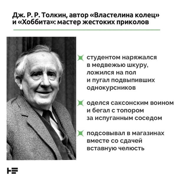 Писатели - приколисты и не только В вы ещё узнаете: какие книжные отсылки есть в «Во все тяжкие» и «Рике и Морти» что читают герои Мураками на какие книжные и киношные новинки обратить внимание