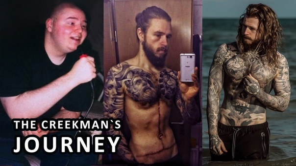Толстяк Кевин Крикман весом 150 кг из гадкого утёнка превратился в красавчика Kevin Creekman из Норвегии работает в модельном бизнесе и известен пользователям Instagram благодаря своей