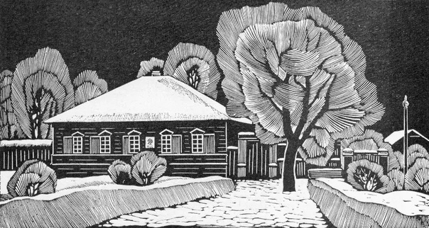 Владимир Степанович САДИН 1924-2010) — белорусский художник.За свою жизнь создал более тысячи графических работ в технике линогравюры, а также множество экслибрисов и книжных иллюстраций. Помимо