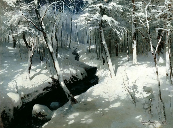 Андрей Николаевич Шильдер (1861−1919) Ручей в лесу, 1906, 104×77 см