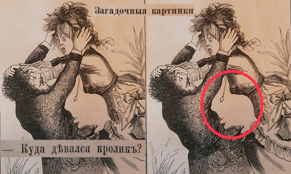 "Где целовальник? 7 непростых «загадочных картинок» из царской России, над которыми ломают головы и сегодня"